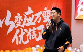 优信8周年戴琨内部讲话全文：我们不追求一帆风顺，只追求不平凡