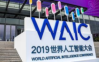 用开放创新平台矩阵，构筑AI“中国高地”