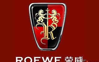 高销量下的隐忧 荣威如何破局高投诉率？