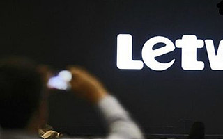 巨额计提埋“百亿”炸弹 为梦想窒息的乐视能挺几时