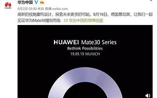 再过半年，我们或许就能用上鸿蒙手机了