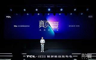锚定AI×IoT，科技创新让TCL电子（01070.HK）迎来新的进化方向
