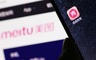 美圖的“變現(xiàn)夢”：多次尋醫(yī)未果 收購大街網(wǎng)或為“望梅止渴”