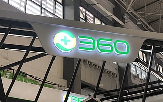 城市安全大脑背后：一个时刻进击的360
