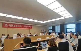 華為務實進駐沈陽市和平區(qū) 推動VR產(chǎn)業(yè)發(fā)展