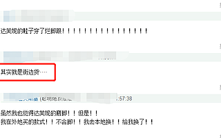 最惨中国鞋王：再度巨亏4亿，关店4000家！