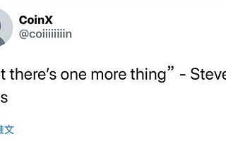 iPhone 11發布將有“One more thing”，蘋果或將推出AR眼鏡