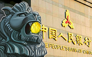 中国央行表示，中国的数字货币已经准备就绪