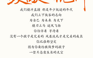 阿里巴巴20周年致敬杭州 马云称这是一座尊重白手起家的城市 - iDoNews