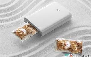 小米口袋照片打印機來了：充電寶大小 支持AR照片及留聲照片