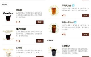 比瑞幸更兇猛：中石化正式賣咖啡，鋪開就是全國(guó)第一