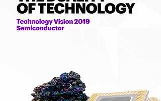 埃森哲：2019年半导体行业科技愿景报告