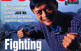 态℃|此一去，阿里再无马爸爸，世间多一马老师