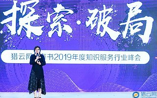 头头是道基金合伙人姚臻：知识付费平台规模化、变现持续化的机会在哪