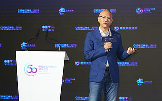 深創(chuàng)投劉綱:文創(chuàng)產業(yè)處于變局期和機遇期 垂直行業(yè)有大機會