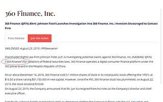 小贏科技、老虎證券遭調查 被指違反美國聯邦證券法