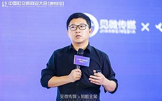 美咕網創始人楊勛忠：社交電商與美妝新零售行業的現狀及未來