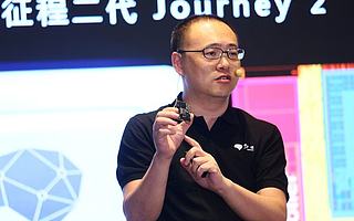 地平线量产中国首款车规级AI芯片“征程二代”