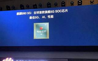 華為三星搶發(fā)5G集成芯片，外媒：威脅高通地位