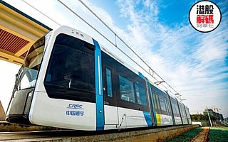 原创 在科创板股价是港股的一倍，中国通号被高估了？