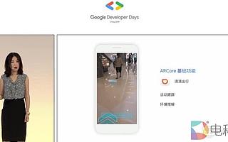 滴滴正式推出AR步行導(dǎo)航，幫你找到網(wǎng)約車位置