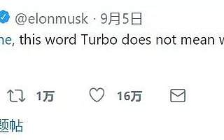 从Elon Musk的Twitter看Autopilot的进度