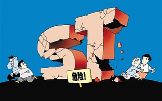 原创 净利润暴跌94%，市值蒸发近百亿，又一公司面临退市风险