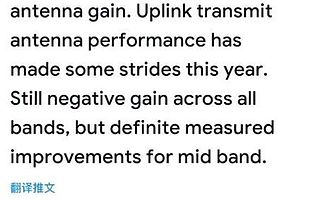 iPhone 11 Pro Max基帶測試結果出爐 整體強于iPhone Xs Max