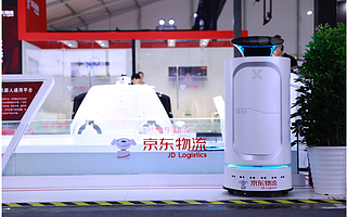京東物流科技生態圈亮相世界機器人大會