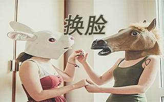 AI换脸惹争议，用户隐私权不容侵犯