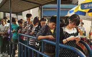 CNNIC发布第 44 次中国互联网报告：网民8.54亿，月均移动流量7.2G