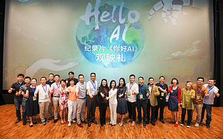 中國首支AI紀(jì)錄片播出：五大場景 解讀全球AI應(yīng)用趨勢