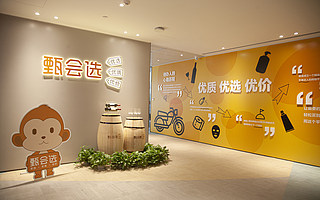 专访甄会选吕政璋：顶新如何学习T-point 与Costco做会员电商？