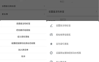微信內測版更新：又多了這些新功能，快來下一個嘗鮮！
