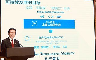 把人才培养计划搬进小学课堂，日产中国如何推进可持续战略？