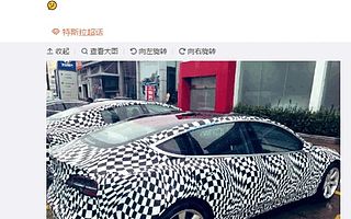 疑似特斯拉国产版Model 3谍照曝光 车身或加长
