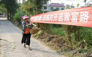 苏宁拼购带火村庄经济  庐山通书院村日产3000件童装棉服