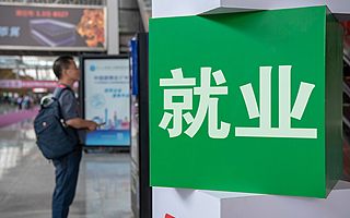 從“義烏大媽”到外賣騎手，創業公司“創造”了哪些新崗位？|創業帶動就業觀察（三）