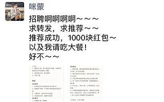 消失半年的咪蒙回归了，新战场选在短视频领域