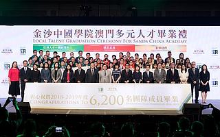 金沙中国举行澳门多元人才毕业礼