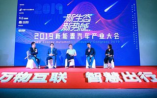 电动车如何通过新的营销模式创新赢得消费者？