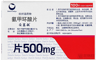 实现微针贴剂量产，中科微针成为全球微针给药产业化引领者