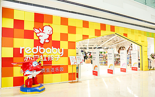 中秋前夕，首家蘇寧紅孩子3.0店落子無錫