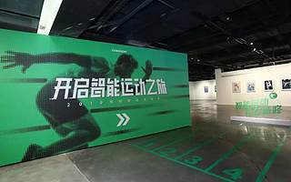 國貨來襲!咕咚重磅發(fā)布運動手表X3、跑步精靈及綠道智能運動系統