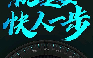 小米路由新旗艦9月17日發布 無線雙頻并發速度達2100Mbps