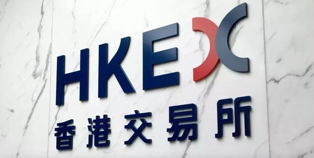 香港交易所集团是全球主要交易所集团之一