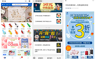 當(dāng)我們談?wù)撎K寧與家樂福中國時(shí)，我們究竟在談?wù)撌裁矗?></a>
        </div>
        <div   id=