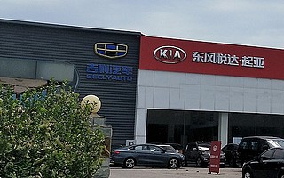 东风悦达起亚北京多家经销商退网  李峰能否力挽狂澜？