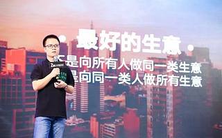 斑马会员增长“秘籍”：百亿成交额的背后