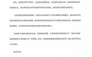 裁员、合并，社区团购要凉凉？